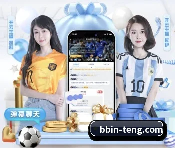 关于我们 - 体育资讯内容服务 - bbin.com