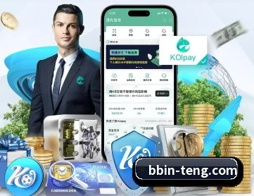 bbin体育 APP 深度功能