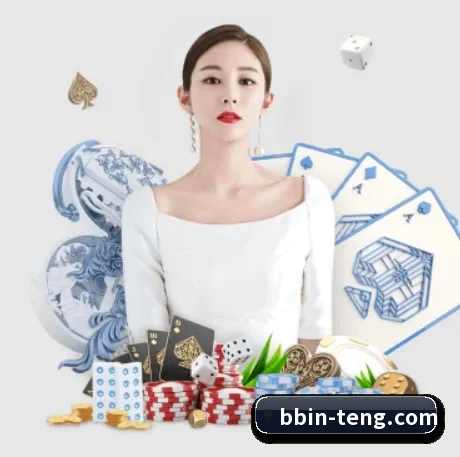 国际化进程 - bbin